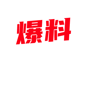 推特极品巨乳白嫩粉穴小母狗 骑乘黑色假鸡巴猛插粉穴 表情淫荡反差感十足!-视频封面